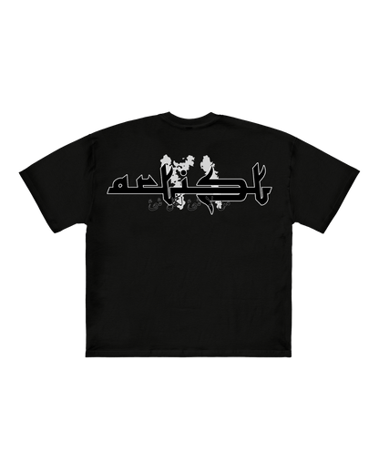 FROM NOTHING - OVERSIZED