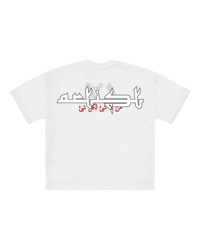 FROM NOTHING - OVERSIZED